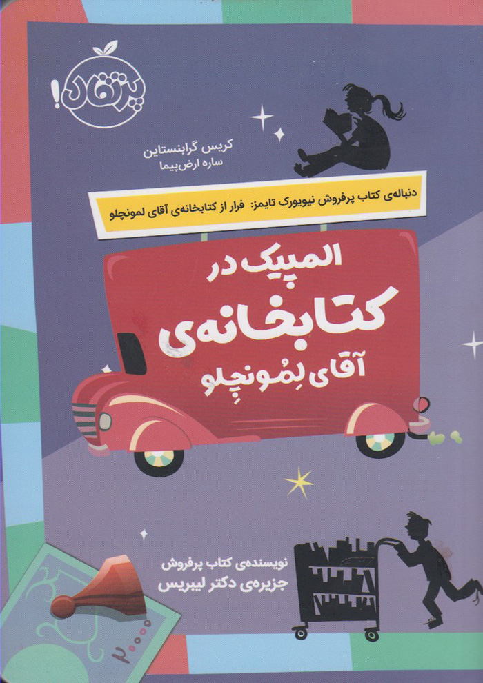 عکس جزئیات محصول