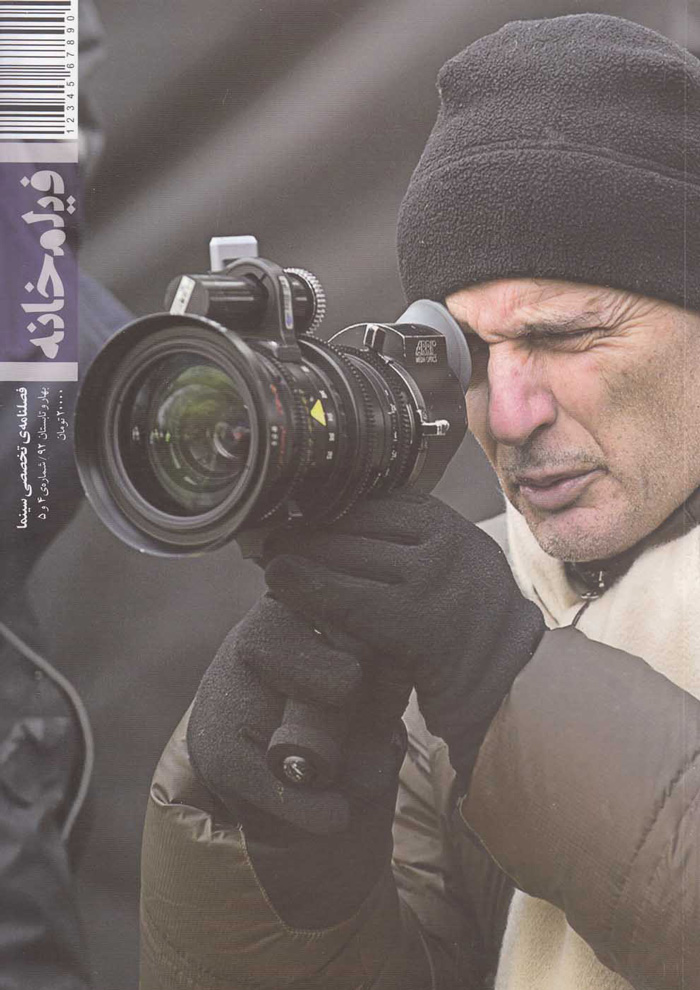 عکس جزئیات محصول