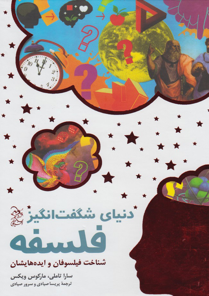 عکس جزئیات محصول