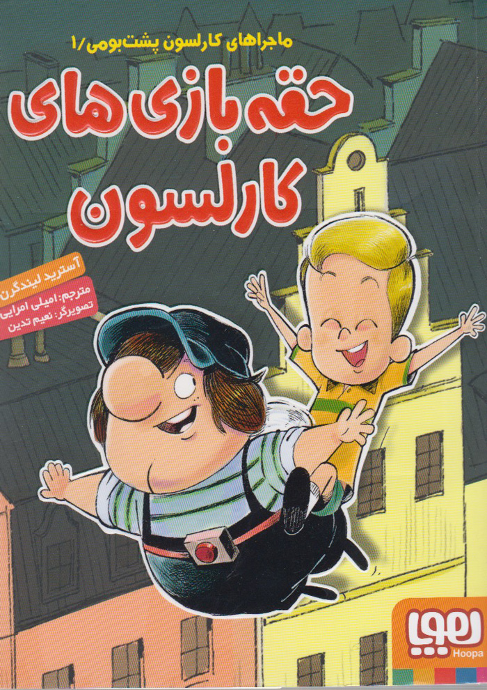 عکس جزئیات محصول