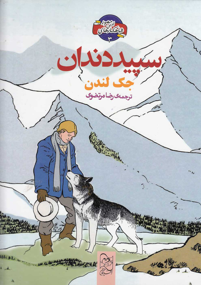 عکس جزئیات محصول