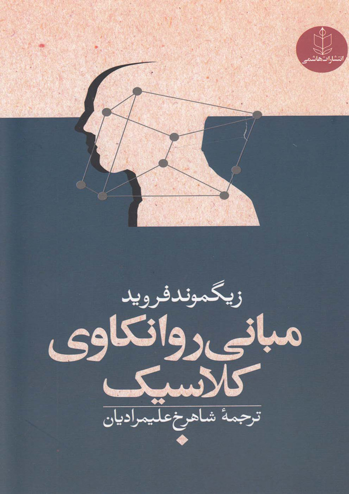 عکس جزئیات محصول