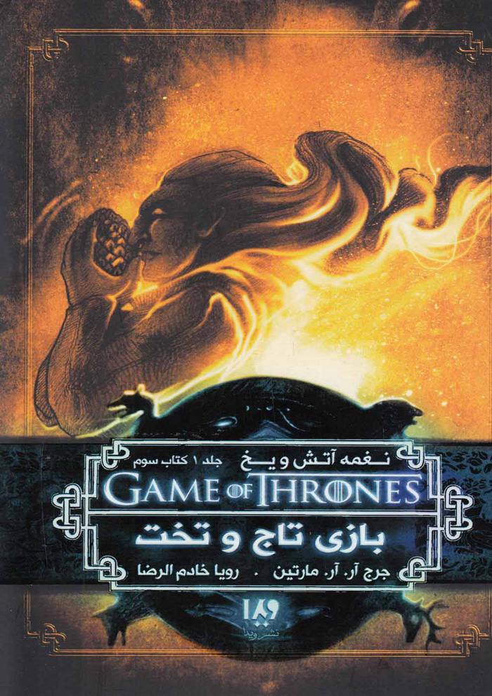 عکس جزئیات محصول