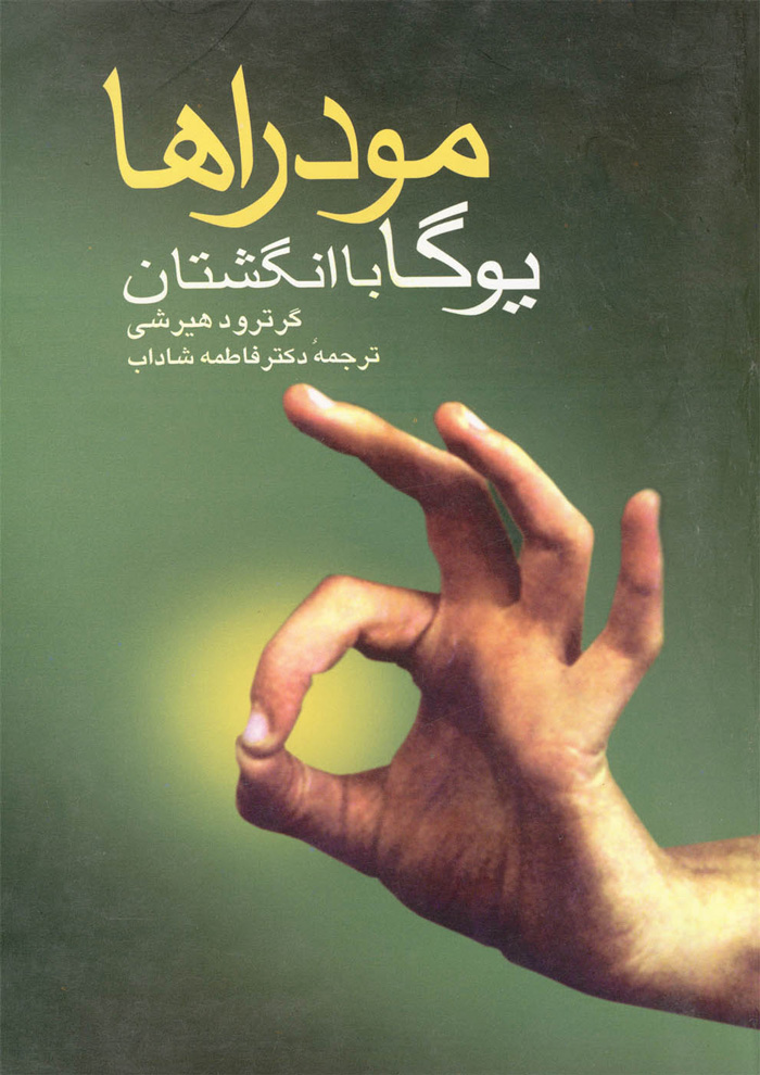 عکس جزئیات محصول