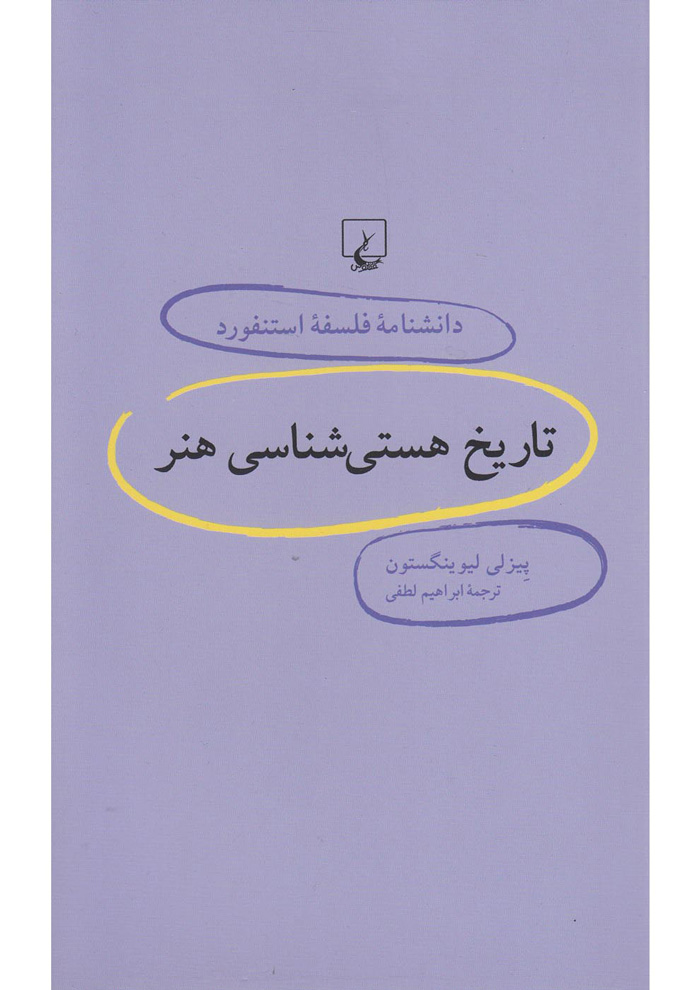 عنوان کتاب