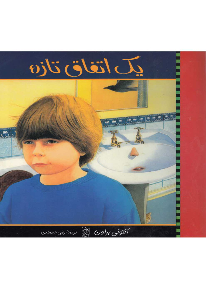 عکس جزئیات محصول