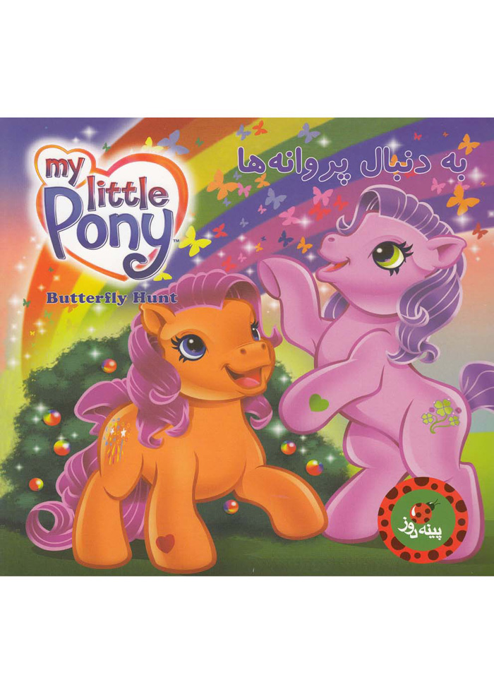 عکس جزئیات محصول