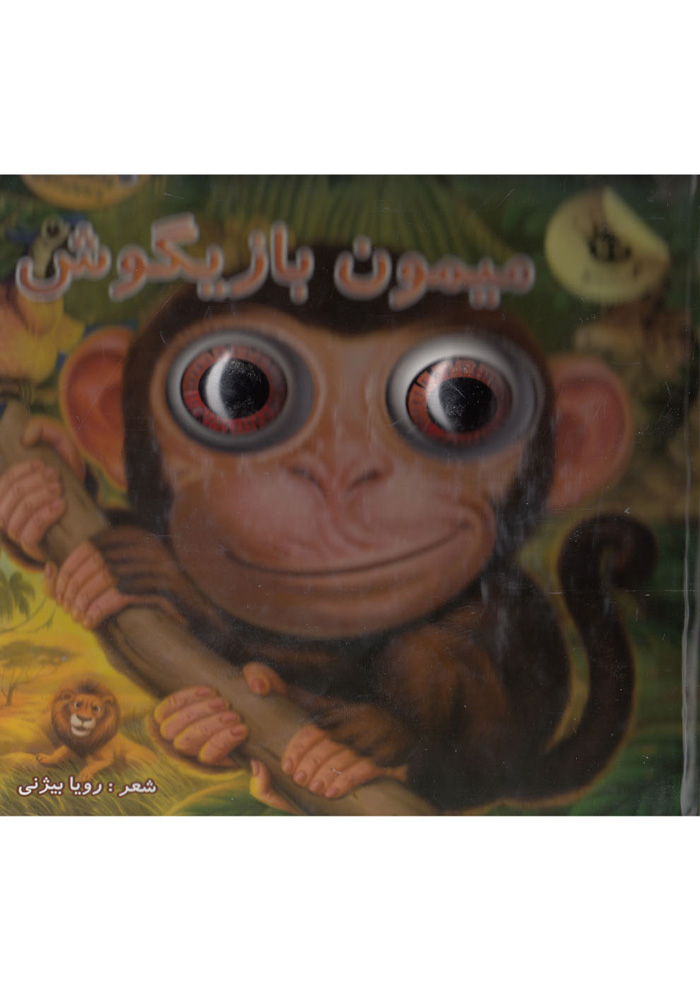 عکس جزئیات محصول