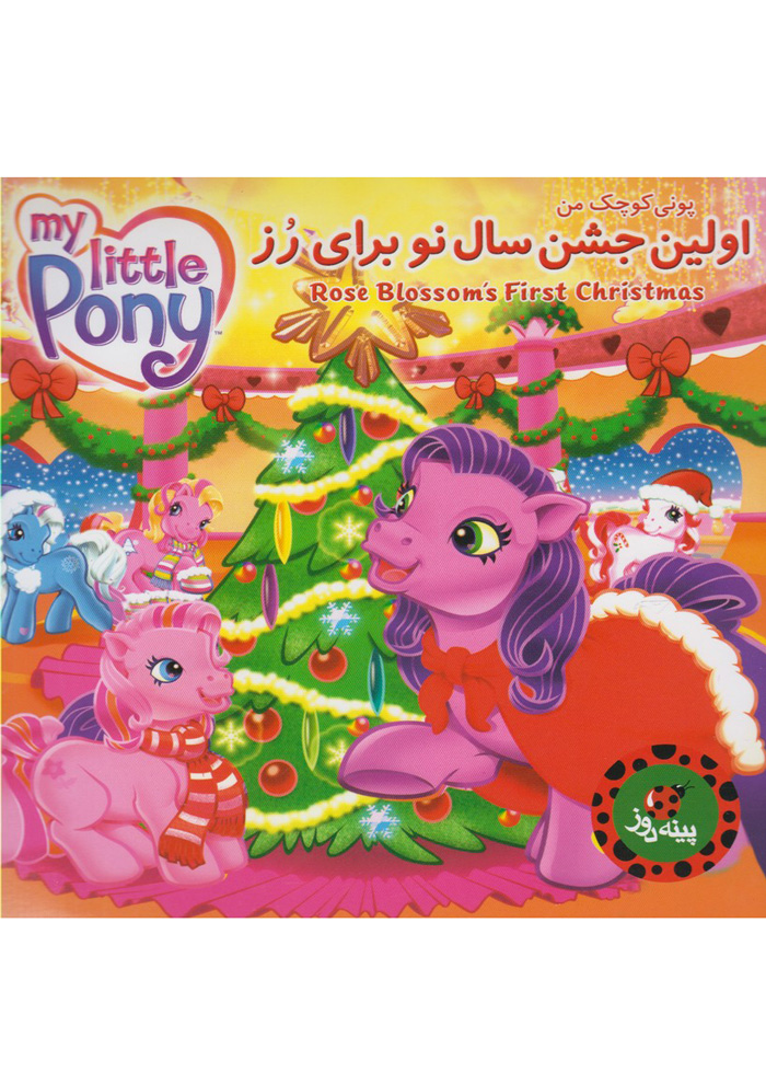 عکس جزئیات محصول