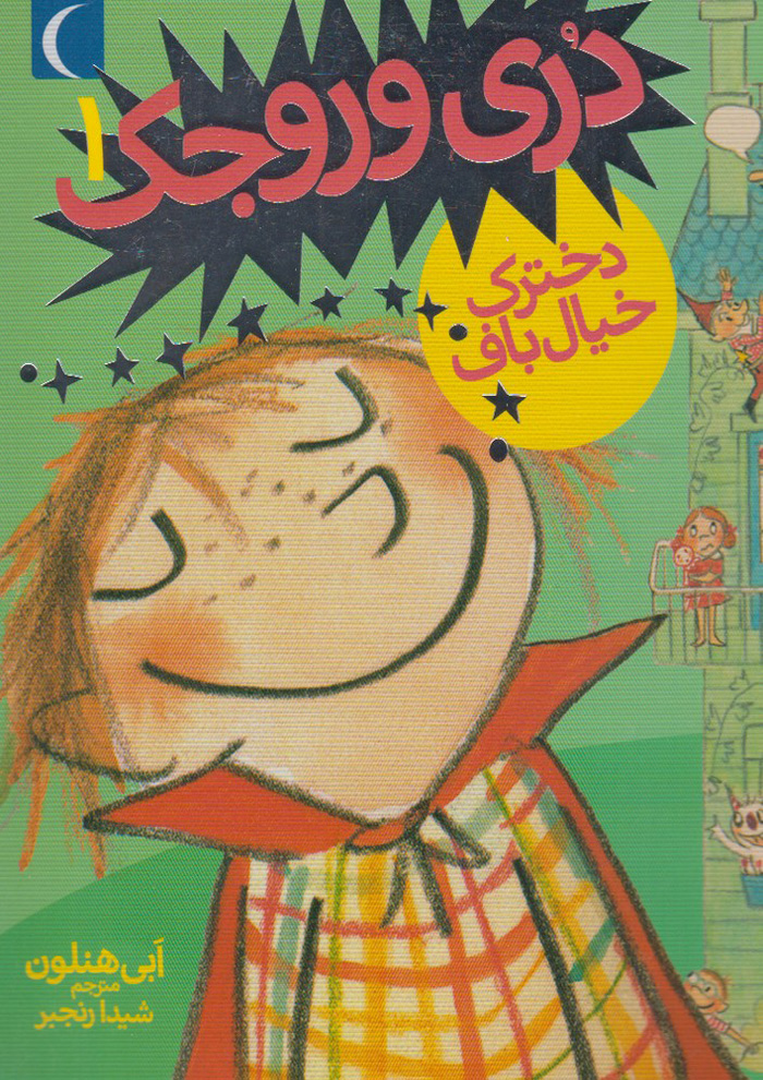 عکس جزئیات محصول