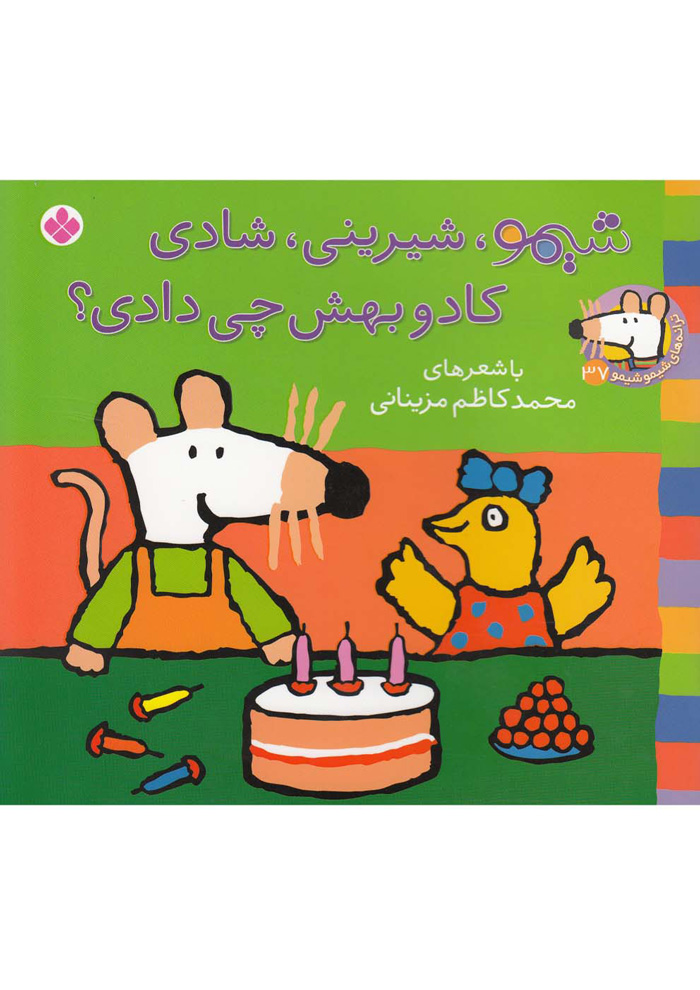 عکس جزئیات محصول