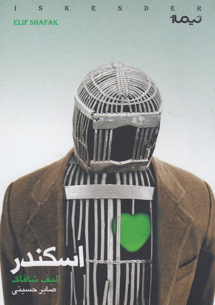 عکس جزئیات محصول