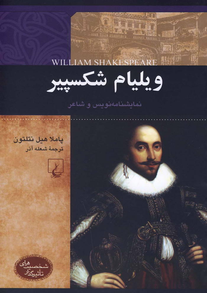 عکس جزئیات محصول