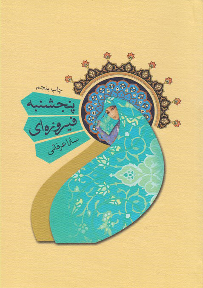 عکس جزئیات محصول