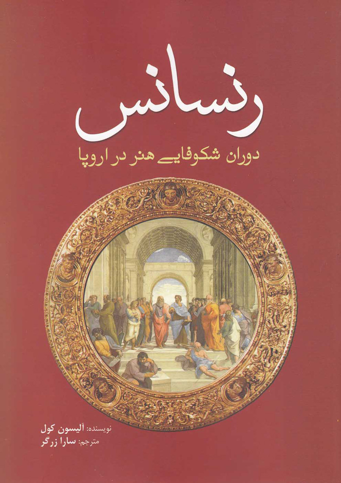 عکس جزئیات محصول