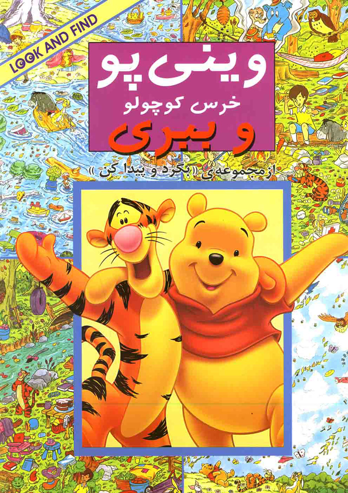 عکس جزئیات محصول