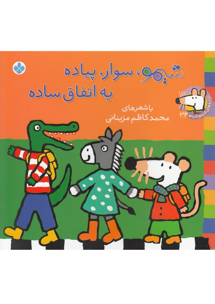 عکس جزئیات محصول