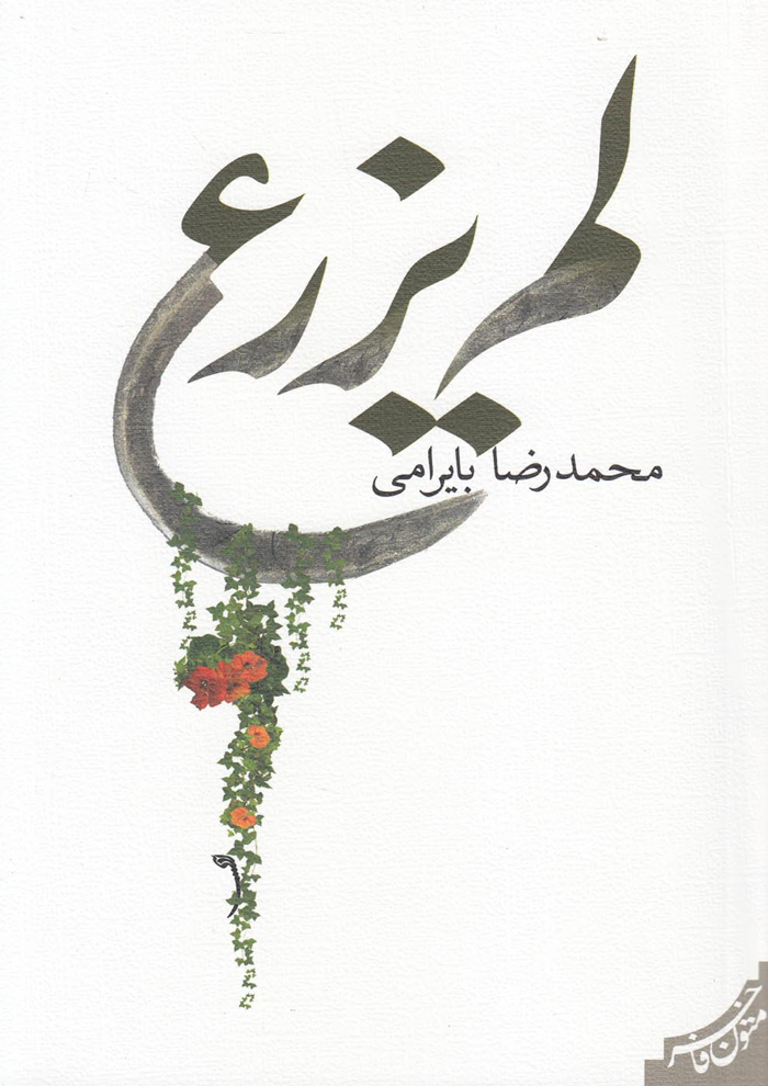 عکس جزئیات محصول