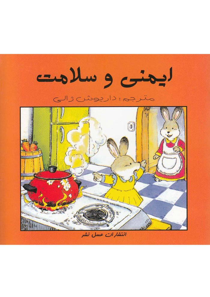 عکس جزئیات محصول