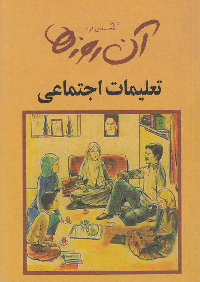 عکس جزئیات محصول