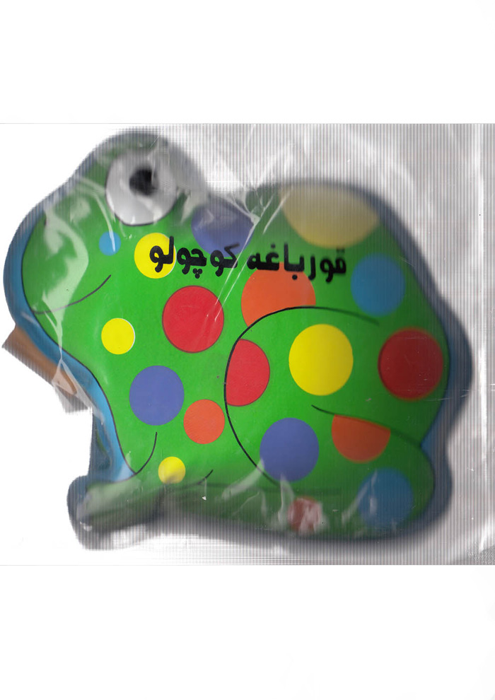 عکس جزئیات محصول