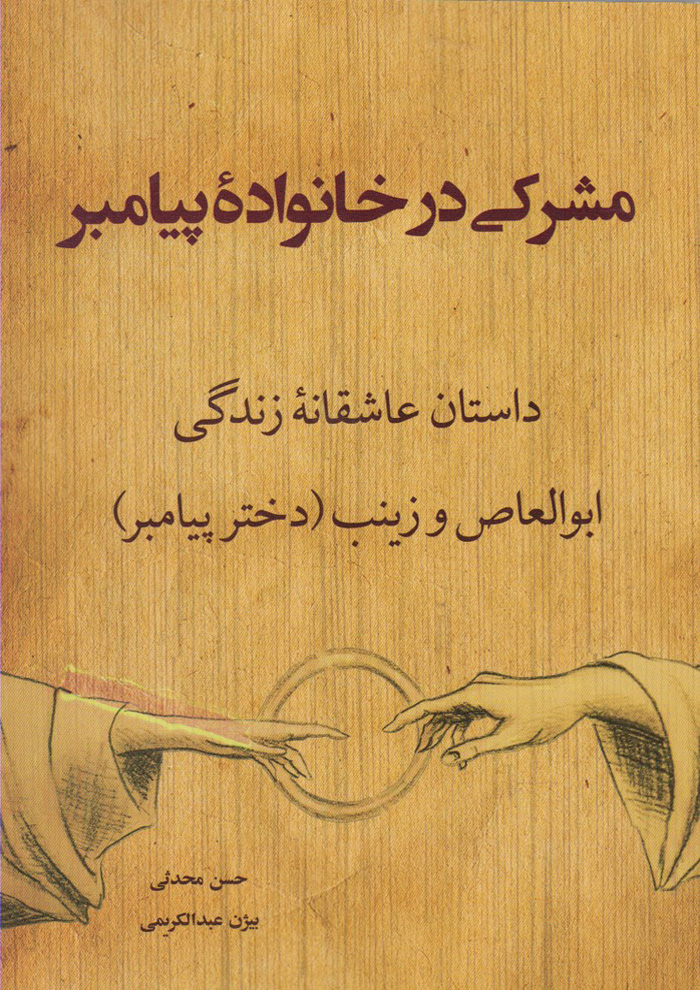 عکس جزئیات محصول