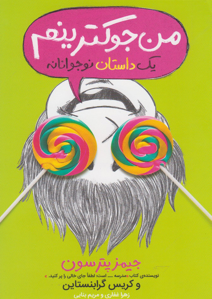 عکس جزئیات محصول