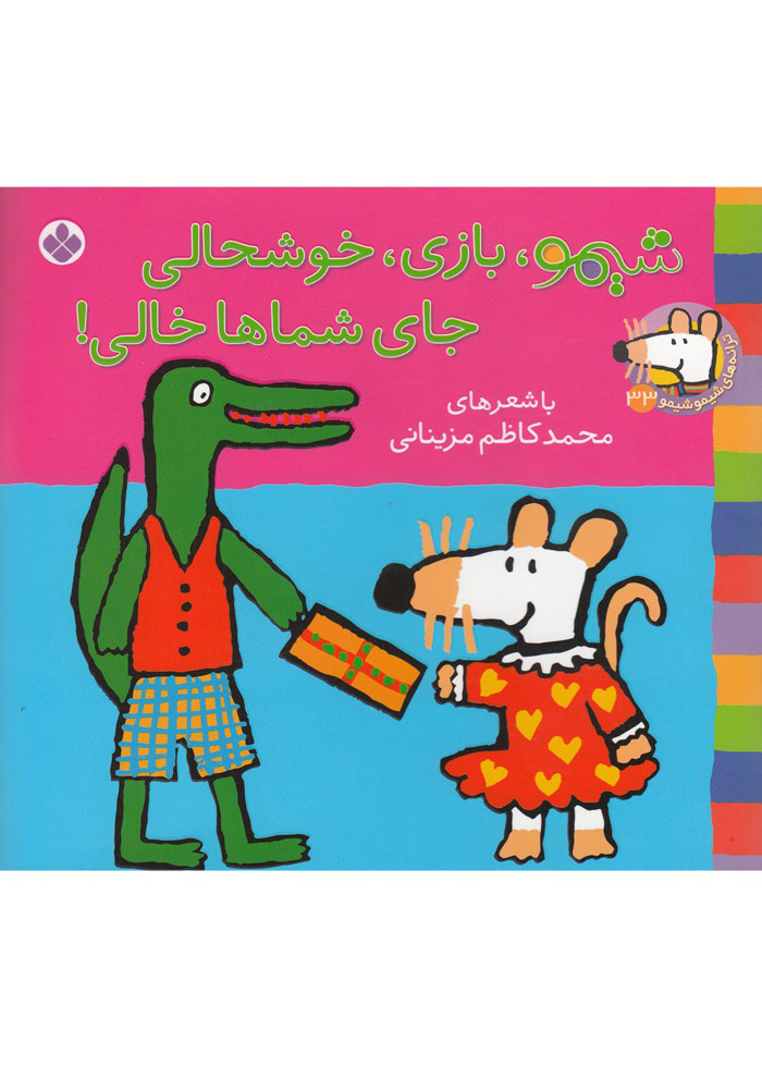 عکس جزئیات محصول