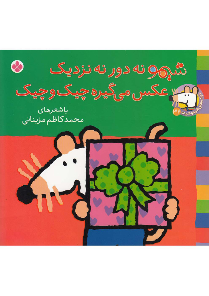 عکس جزئیات محصول