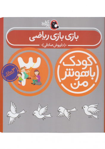 عنوان کتاب