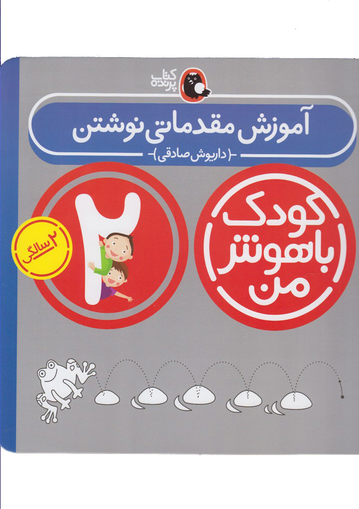 عکس جزئیات محصول