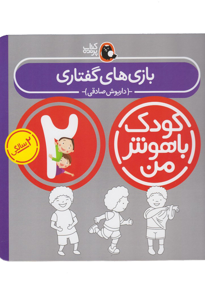 عکس جزئیات محصول