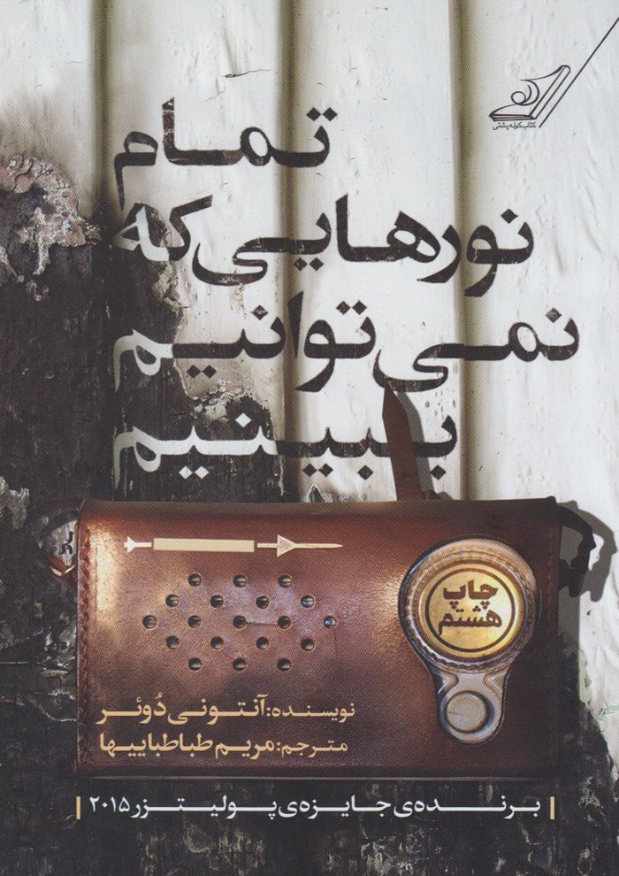 عکس جزئیات محصول