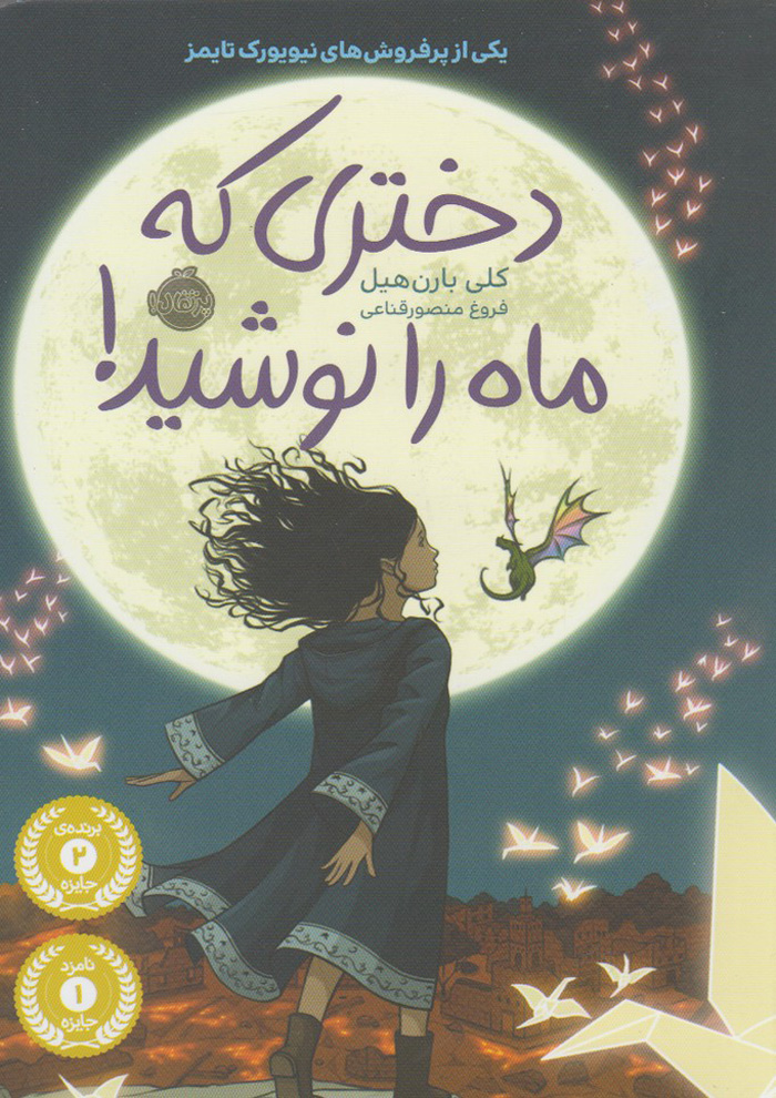 عکس جزئیات محصول