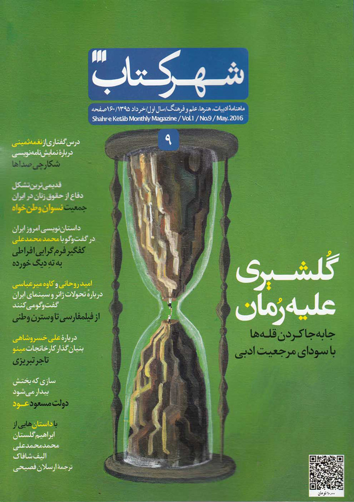 عکس جزئیات محصول