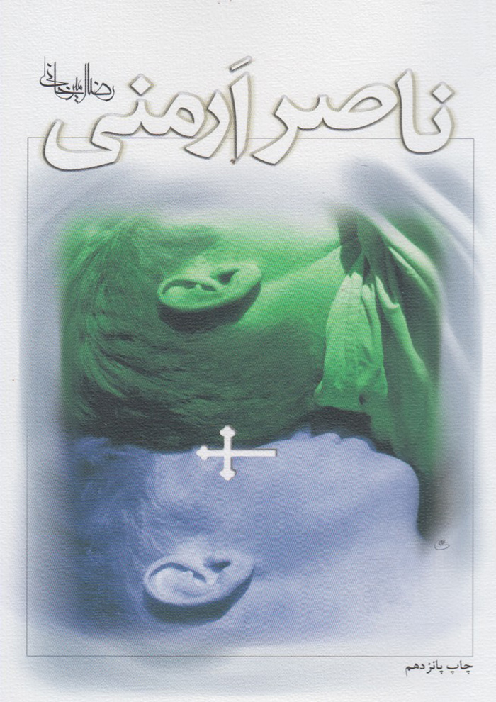 عکس جزئیات محصول