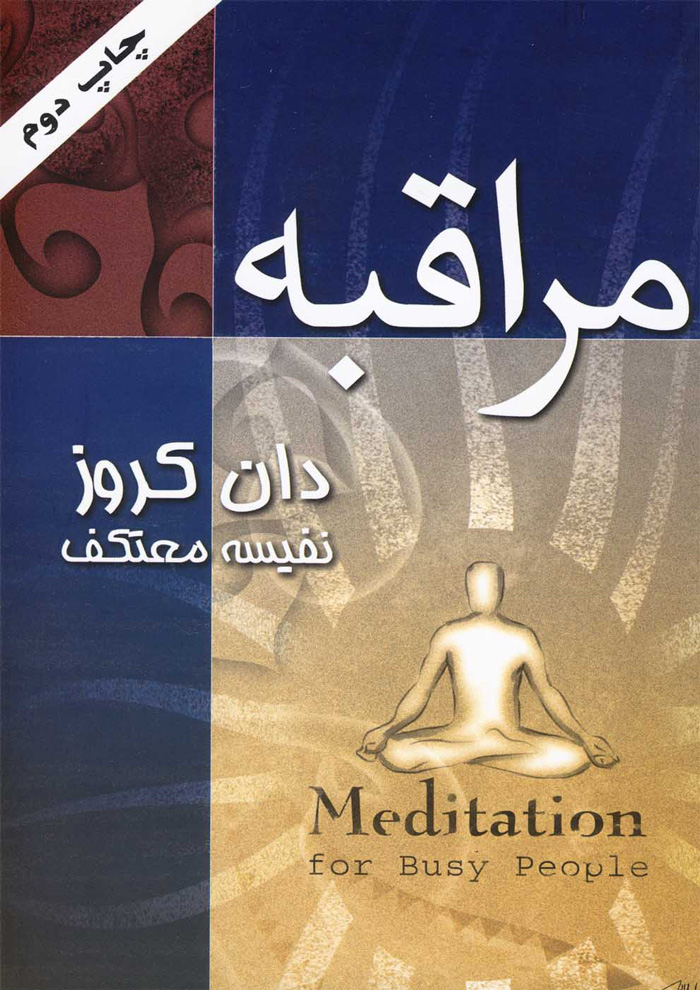 عکس جزئیات محصول