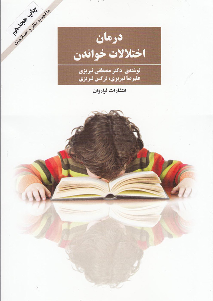 عکس جزئیات محصول