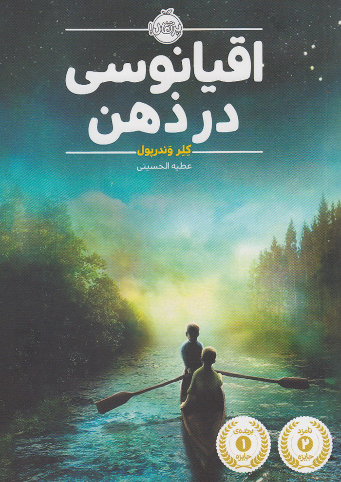 عکس جزئیات محصول