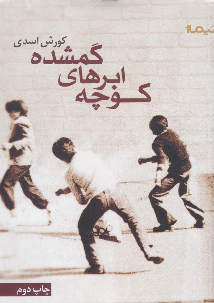 عکس جزئیات محصول