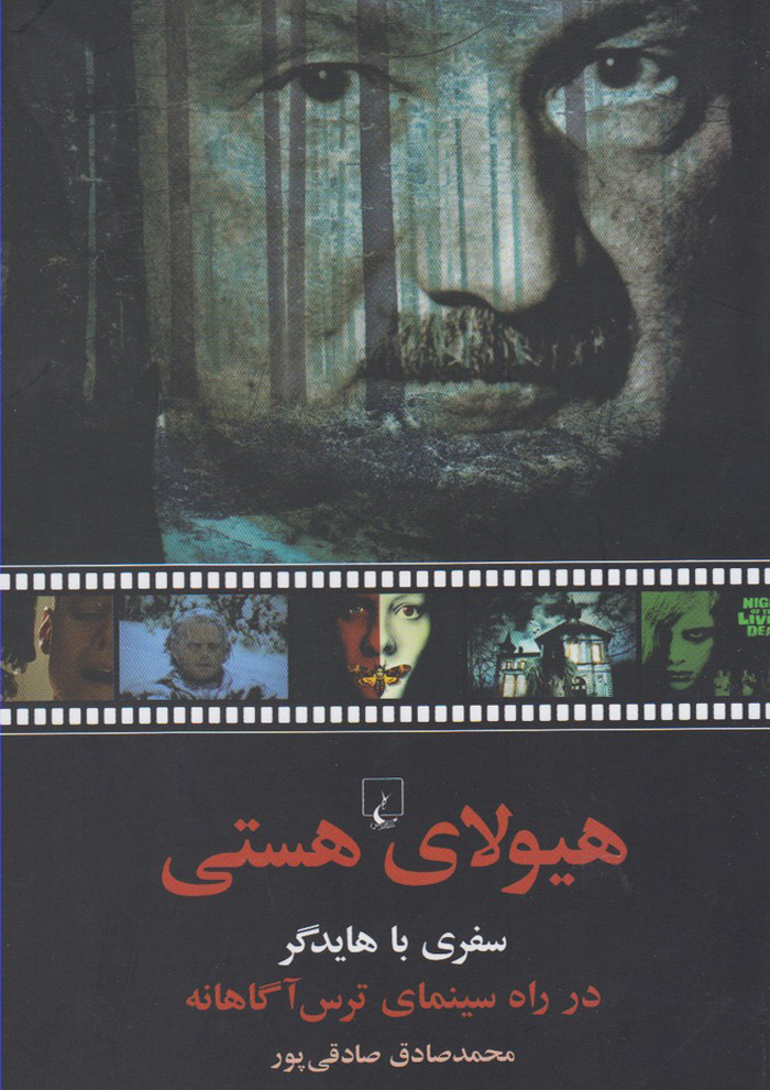 عکس جزئیات محصول