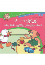 عنوان کتاب