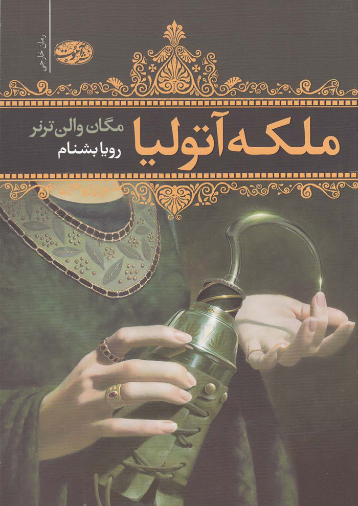 عکس جزئیات محصول