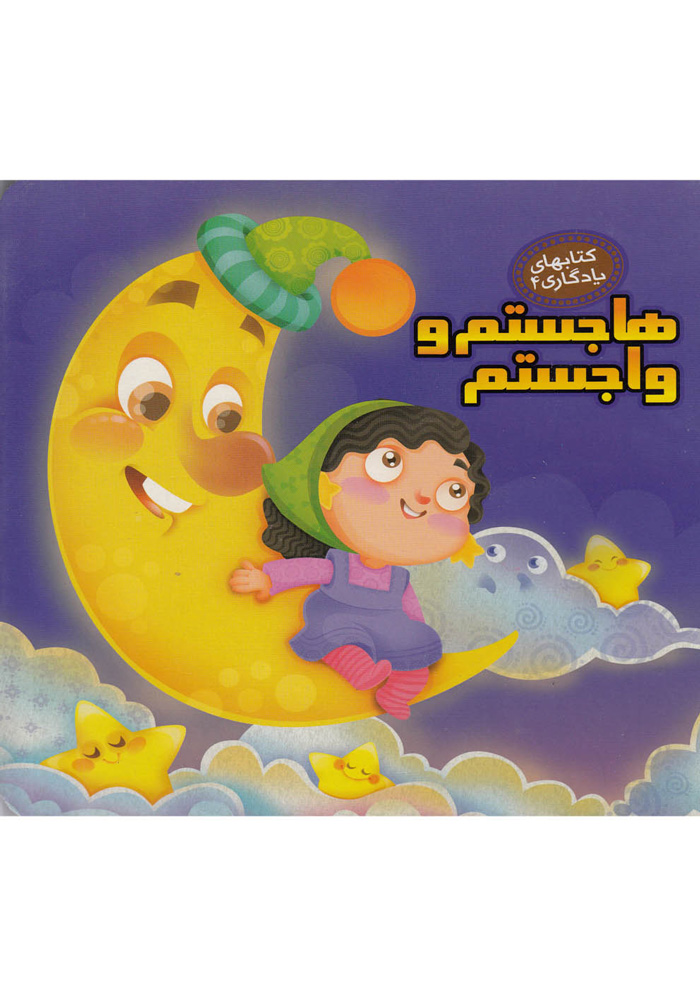 عکس جزئیات محصول