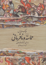 عنوان کتاب