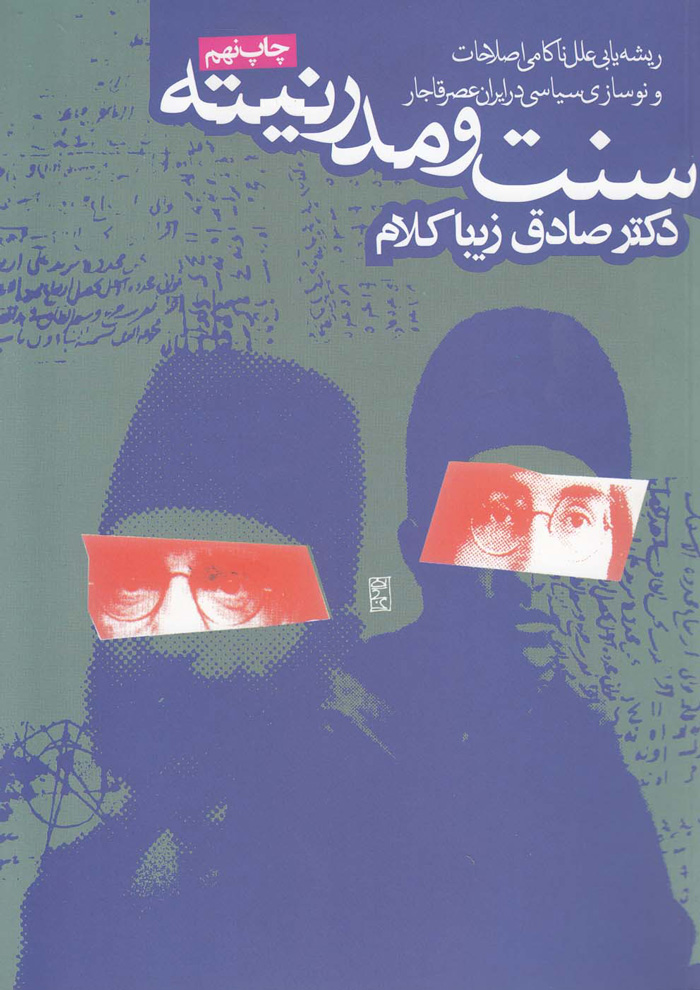 عکس جزئیات محصول