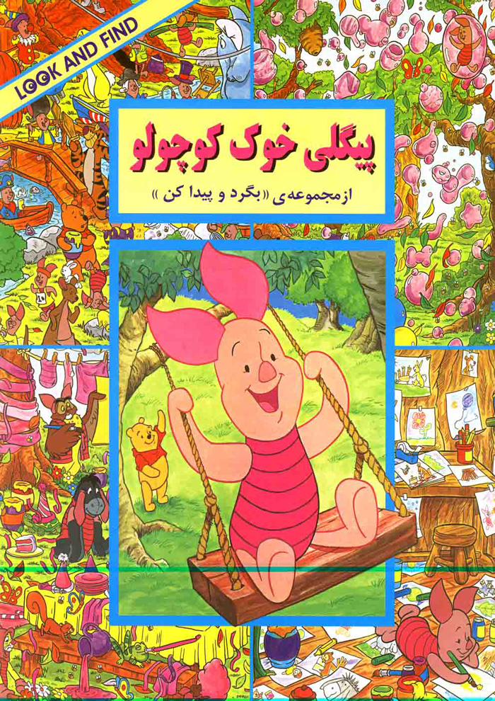 عکس جزئیات محصول