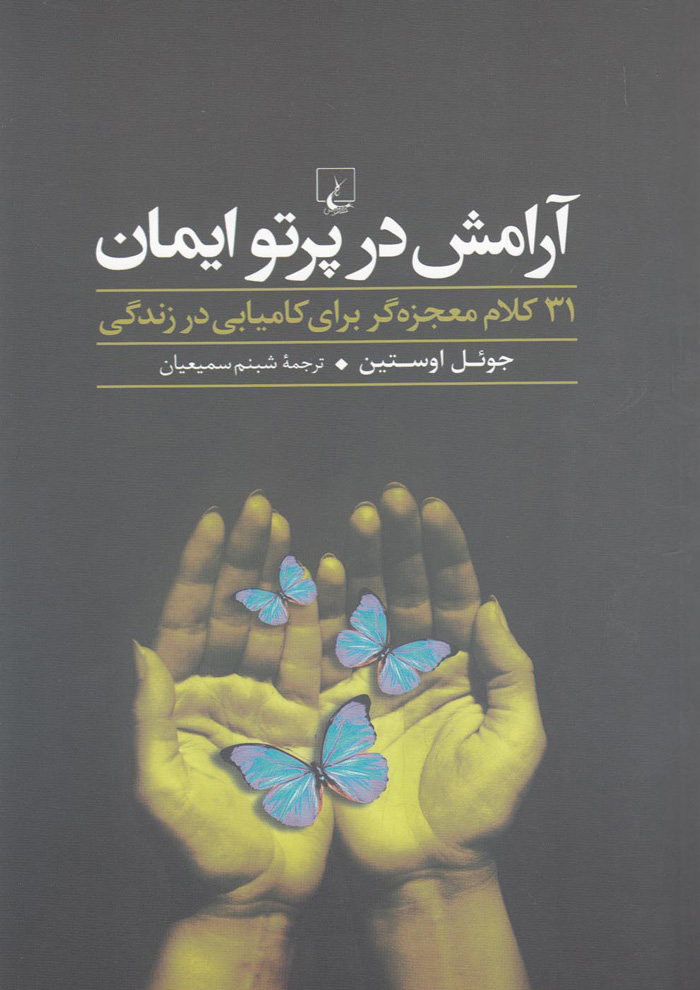 عکس جزئیات محصول