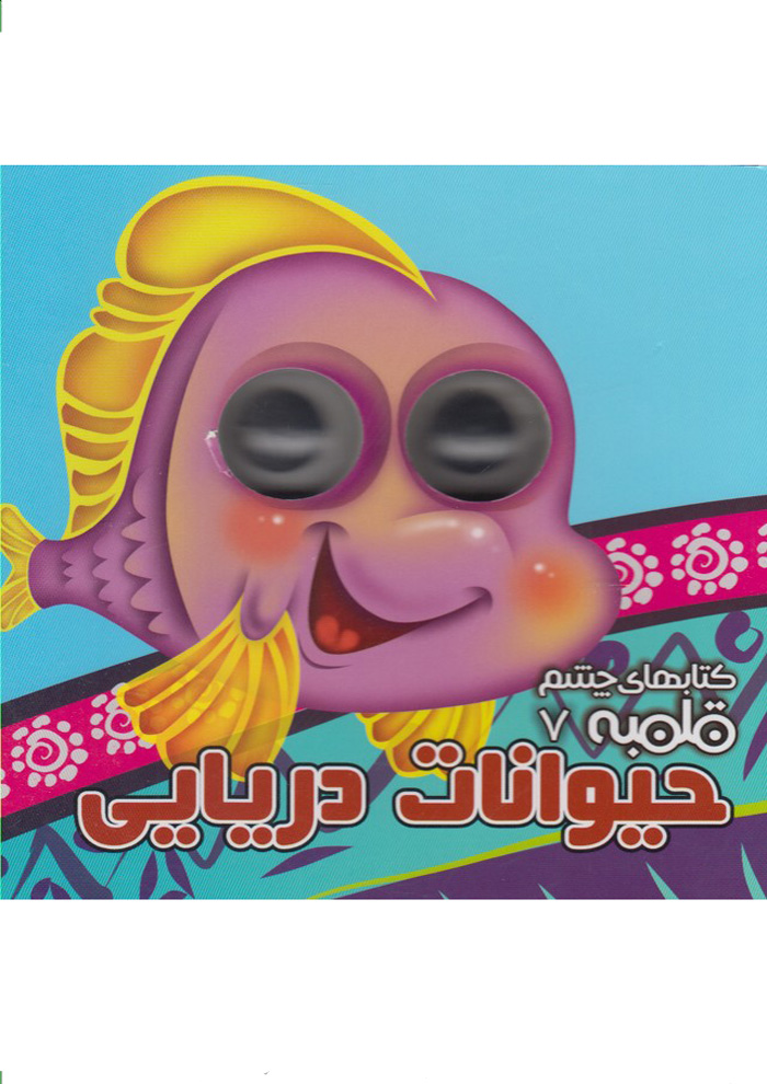 عکس جزئیات محصول