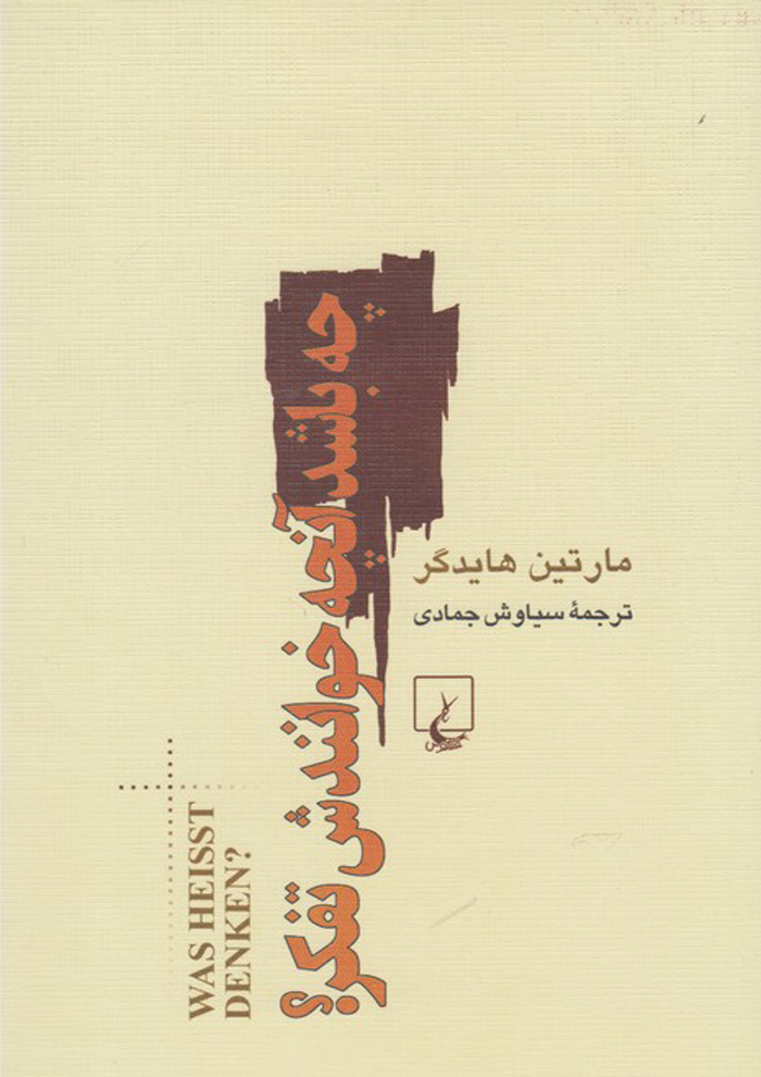 عکس جزئیات محصول